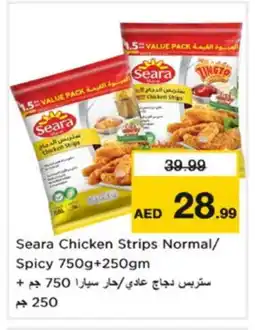 Nesto SEARA Chicken Strips offer