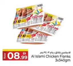 Kenz Hypermarket AL ISLAMI Chicken Franks offer