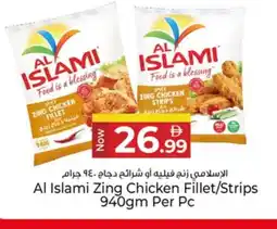 Kenz Hypermarket AL ISLAMI Chicken Strips offer