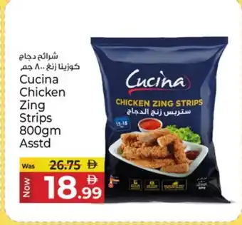 Kenz Hypermarket CUCINA Chicken Strips offer