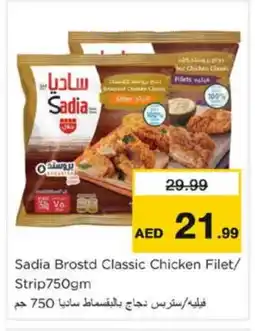 Nesto SADIA Chicken Strips offer