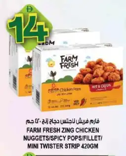 Hashim Hypermarket FARM FRESH Chicken Strips offer