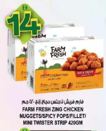 Hashim Hypermarket FARM FRESH Chicken Strips offer