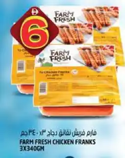 Hashim Hypermarket FARM FRESH Chicken Franks offer