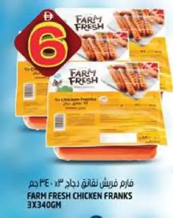 Hashim Hypermarket FARM FRESH Chicken Franks offer