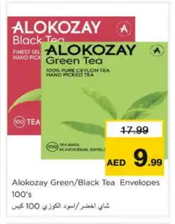 Nesto ALOKOZAY Tea Bags offer