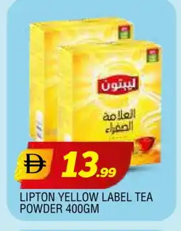 Al Madina Lipton Tea Powder offer