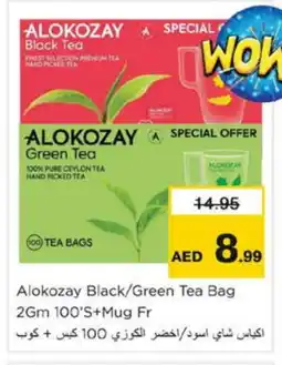 Nesto ALOKOZAY Tea Bags offer