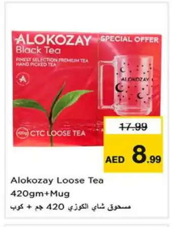 Nesto ALOKOZAY Tea Powder offer