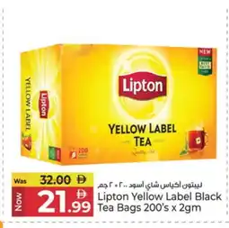 Kenz Hypermarket Lipton Tea Bags offer