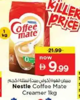 Nesto COFFEE-MATE Coffee Creamer offer