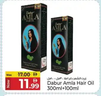 Kenz Hypermarket DABUR Hair Oil offer