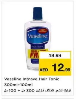 Nesto VASELINE Hair Oil offer
