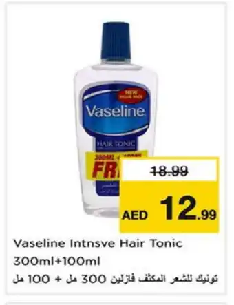 Nesto VASELINE Hair Oil offer