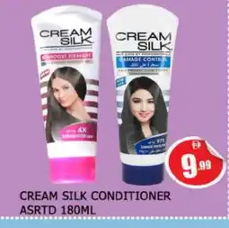 Al Madina CREAM SILK Shampoo / Conditioner offer