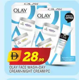 Al Madina OLAY Face cream offer