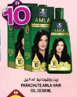 Hashim Hypermarket PARACHUTE Hair Oil offer