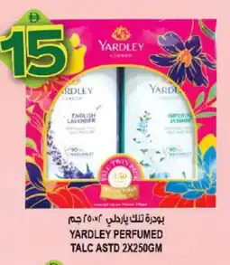 Hashim Hypermarket YARDLEY Talcum Powder offer