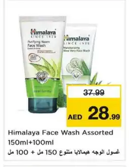 Nesto HIMALAYA Face Wash offer