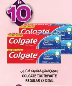 Hashim Hypermarket COLGATE Toothpaste offer