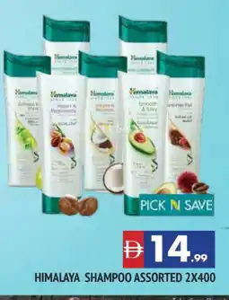 Al Madina HIMALAYA Shampoo / Conditioner offer