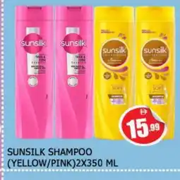 Al Madina SUNSILK Shampoo / Conditioner offer