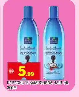 Al Madina PARACHUTE Hair Oil offer