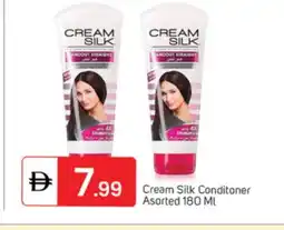 Talal Market CREAM SILK Shampoo / Conditioner offer