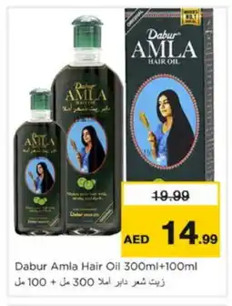 Nesto DABUR Hair Oil offer