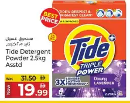 Kenz Hypermarket TIDE Detergent offer