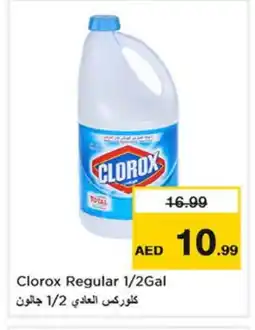 Nesto CLOROX Bleach offer