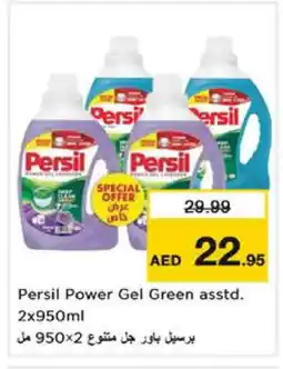 Nesto PERSIL Detergent offer