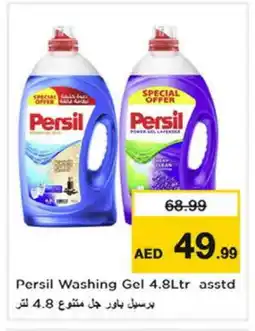 Nesto PERSIL Detergent offer