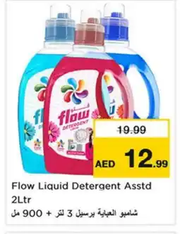 Nesto PERSIL Detergent offer