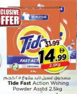 Nesto TIDE Detergent offer