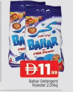 Al Madina BAHAR Detergent offer