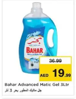 Nesto BAHAR Detergent offer