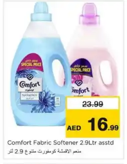 Nesto COMFORT Softener offer