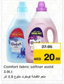 Nesto COMFORT Softener offer