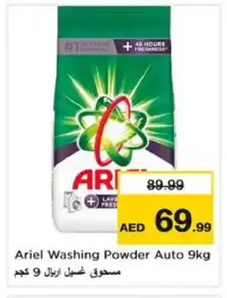 Nesto ARIEL Detergent offer