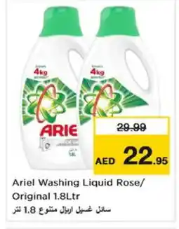 Nesto ARIEL Detergent offer