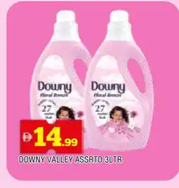 Al Madina DOWNY Softener offer