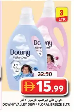 Grand Hyper Market DOWNY Softener offer