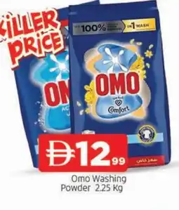 Al Madina OMO Detergent offer