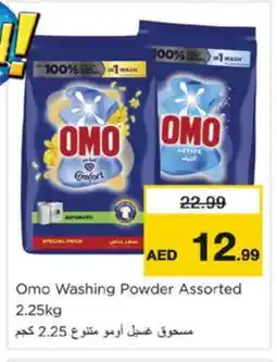 Nesto OMO Detergent offer