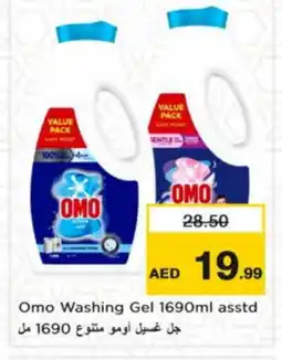 Nesto OMO Detergent offer