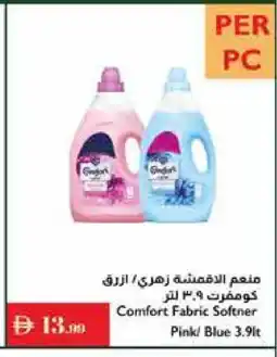 Istanbul Supermarket COMFORT Softener offer