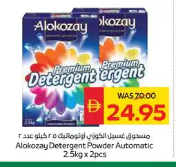 Spar ALOKOZAY Detergent offer