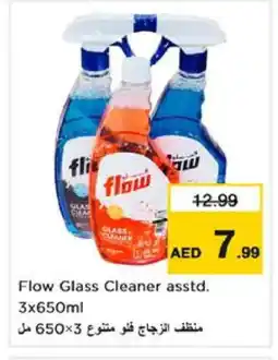Nesto FLOW Glass Cleaner offer