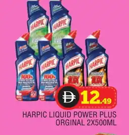 Al Madina HARPIC Toilet / Drain Cleaner offer